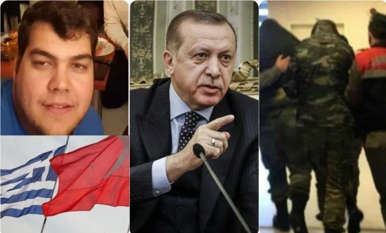 Ωρα μηδέν: Ο Ερντογάν θα κρίνει την τύχη των δύο στρατιωτών – Φόβοι για «αρνητική» παρέμβαση – Τα δύο σενάρια που «παίζουν»